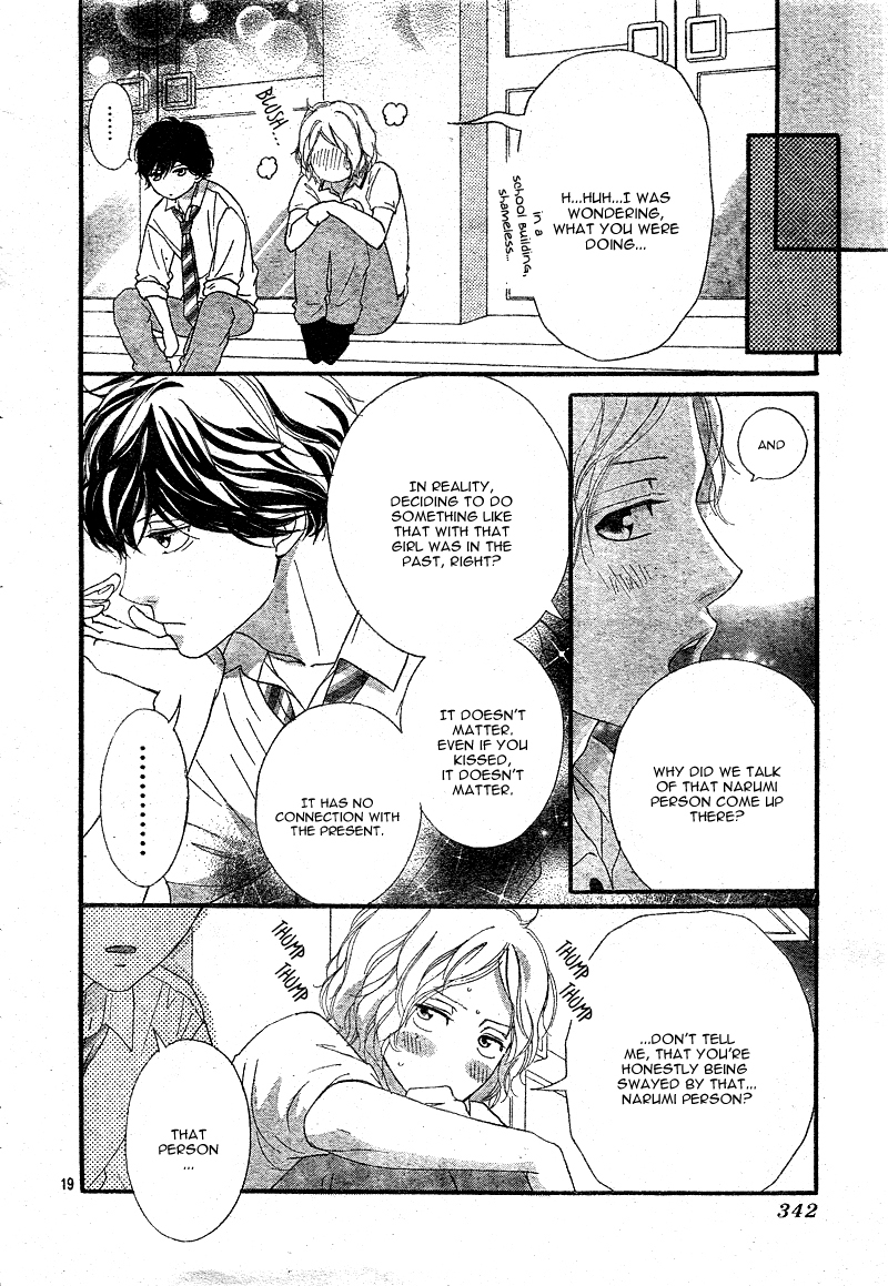 Ao Haru Ride Chapter 22 page 22 - Chapter 22