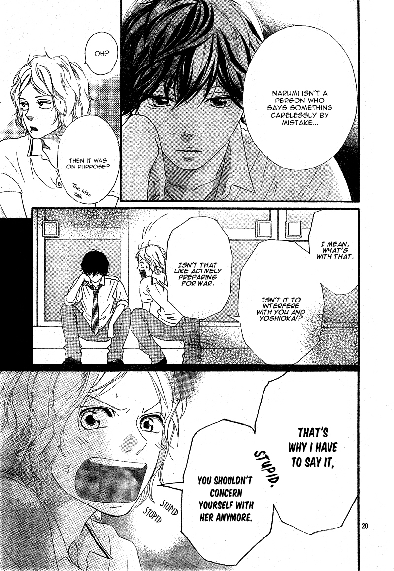 Ao Haru Ride Chapter 22 page 23 - Chapter 22