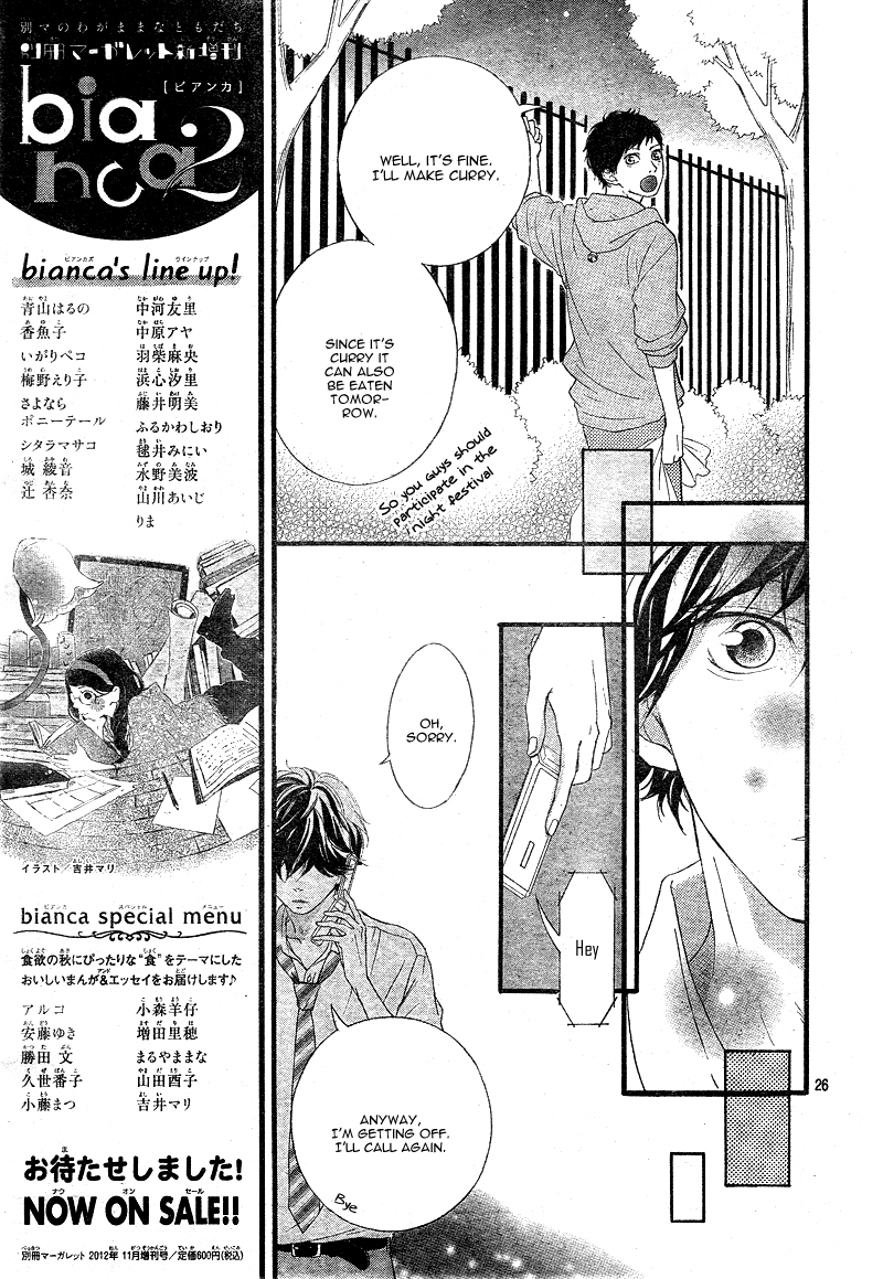 Ao Haru Ride Chapter 22 page 29 - Chapter 22
