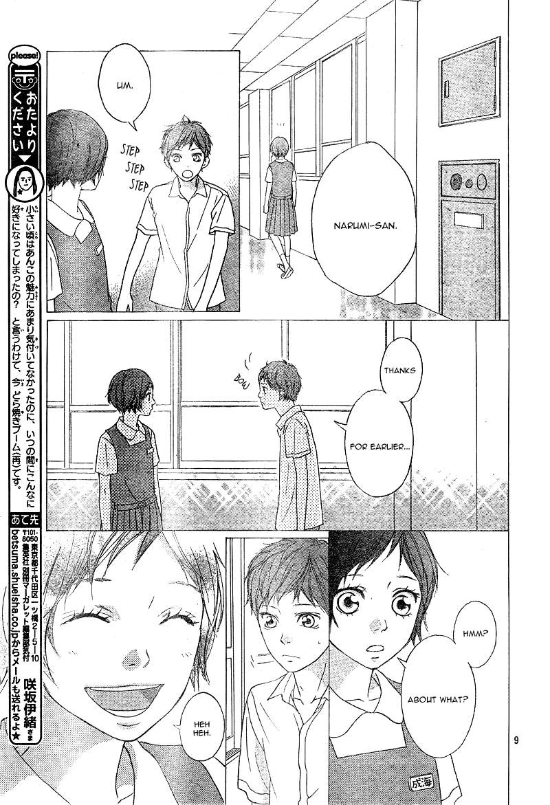 Ao Haru Ride Chapter 23 page 13 - Chapter 23