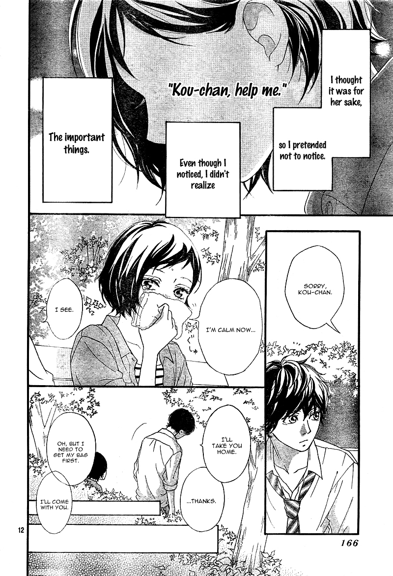 Ao Haru Ride Chapter 23 page 16 - Chapter 23