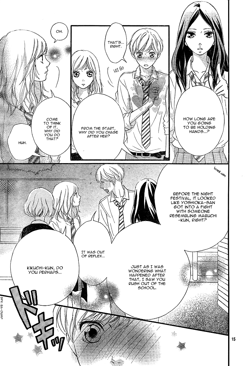 Ao Haru Ride Chapter 23 page 19 - Chapter 23