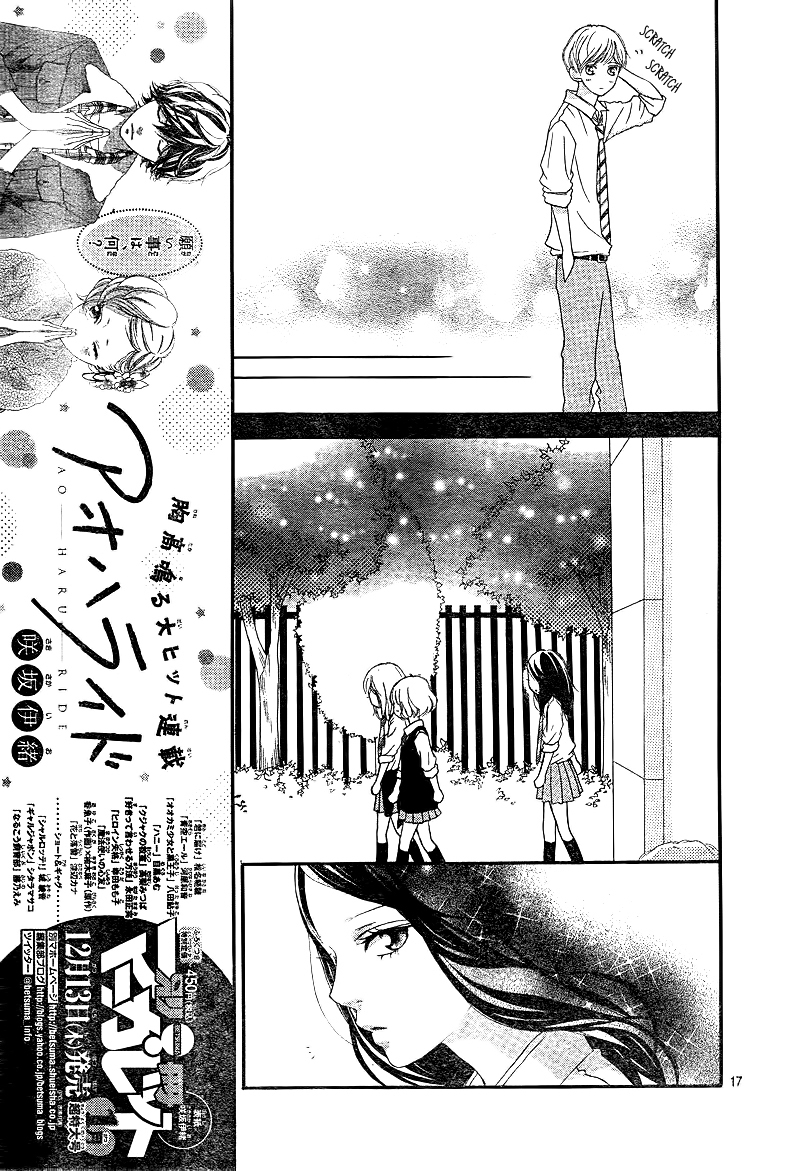 Ao Haru Ride Chapter 23 page 21 - Chapter 23