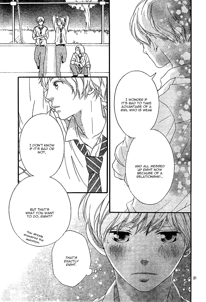 Ao Haru Ride Chapter 23 page 25 - Chapter 23