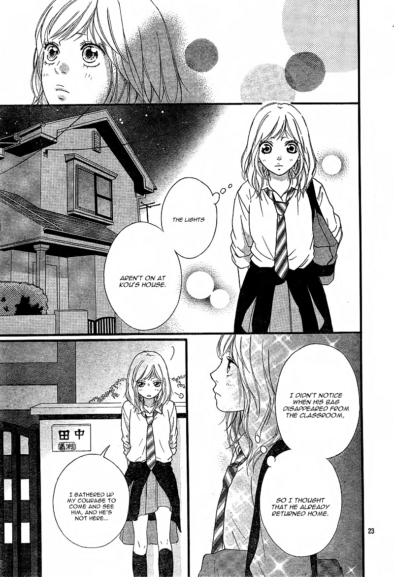 Ao Haru Ride Chapter 23 page 27 - Chapter 23