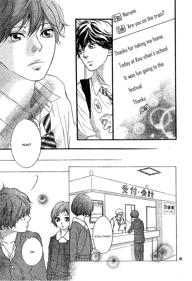 Ao Haru Ride Chapter 23 page 29 - Chapter 23