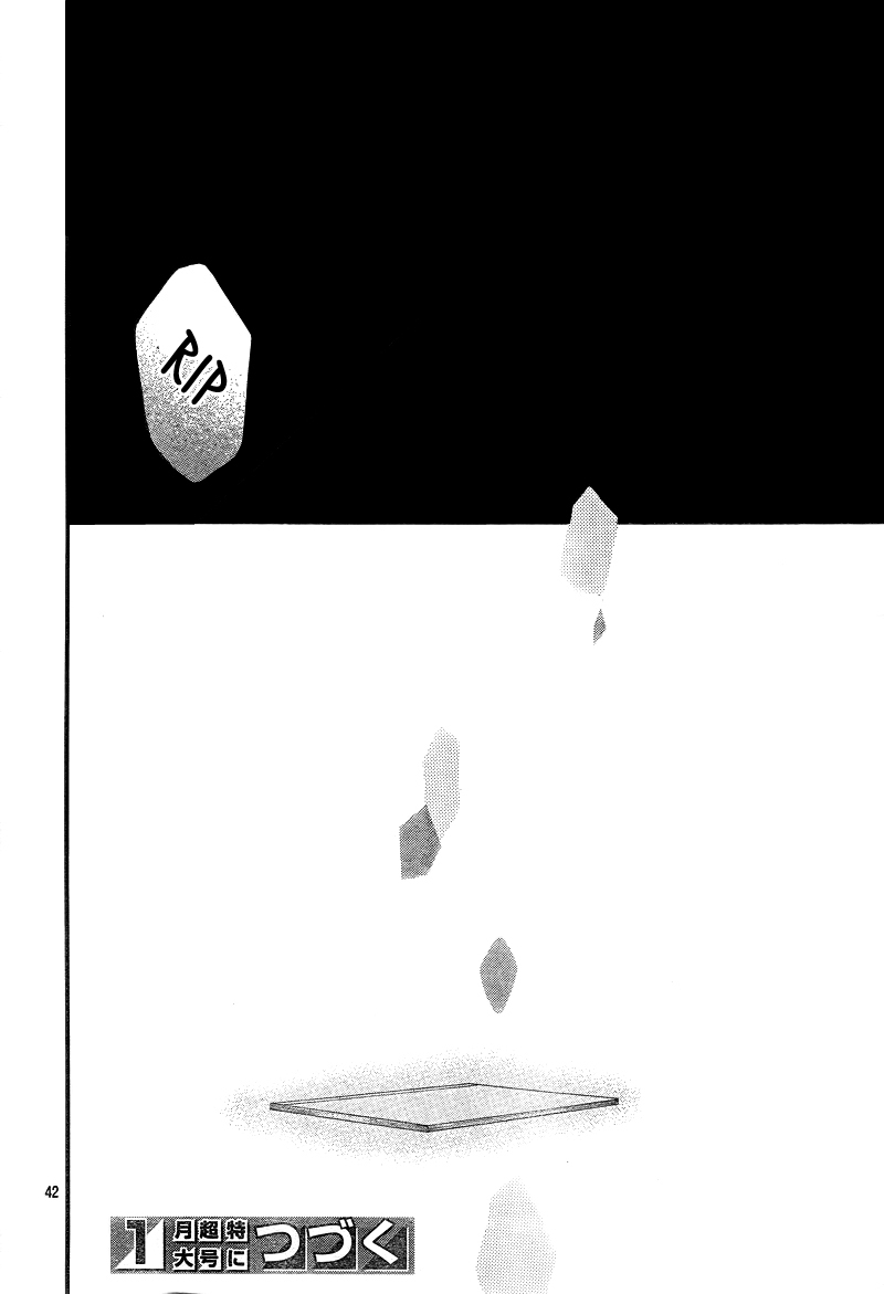 Ao Haru Ride Chapter 23 page 46 - Chapter 23