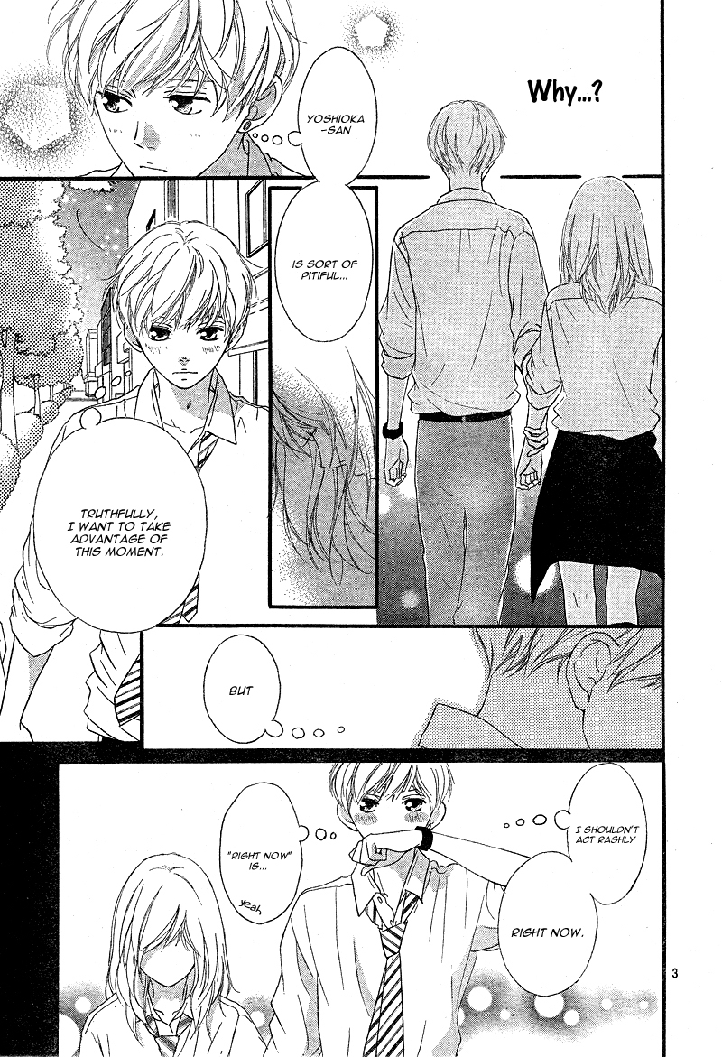 Ao Haru Ride Chapter 23 page 7 - Chapter 23