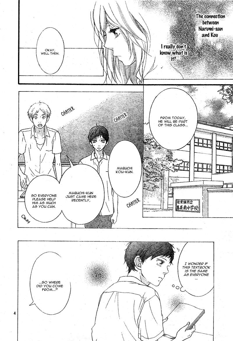 Ao Haru Ride Chapter 23 page 8 - Chapter 23
