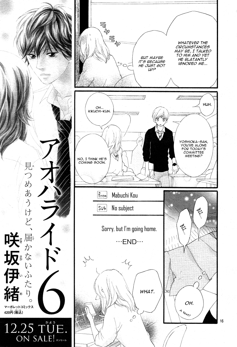 Ao Haru Ride Chapter 24 page 18 - Chapter 24