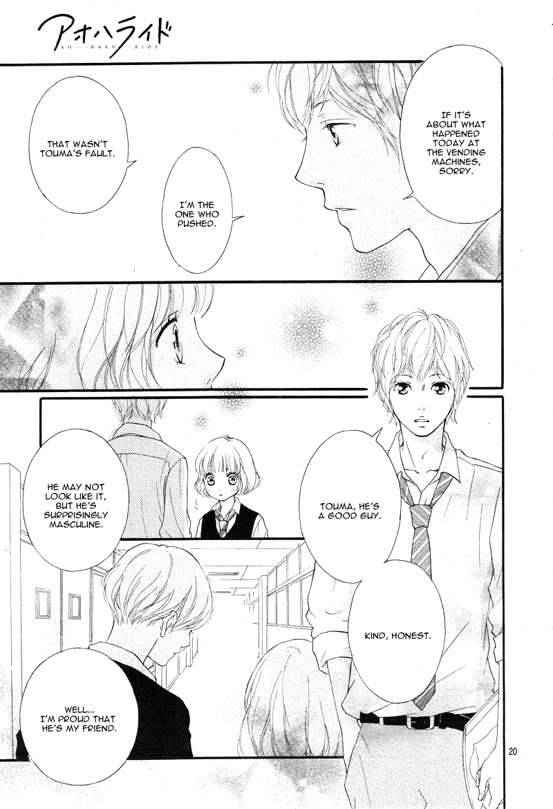 Ao Haru Ride Chapter 24 page 22 - Chapter 24