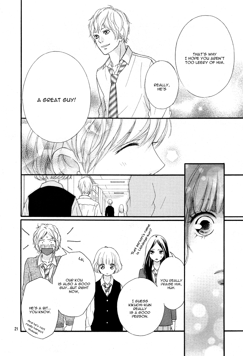 Ao Haru Ride Chapter 24 page 23 - Chapter 24