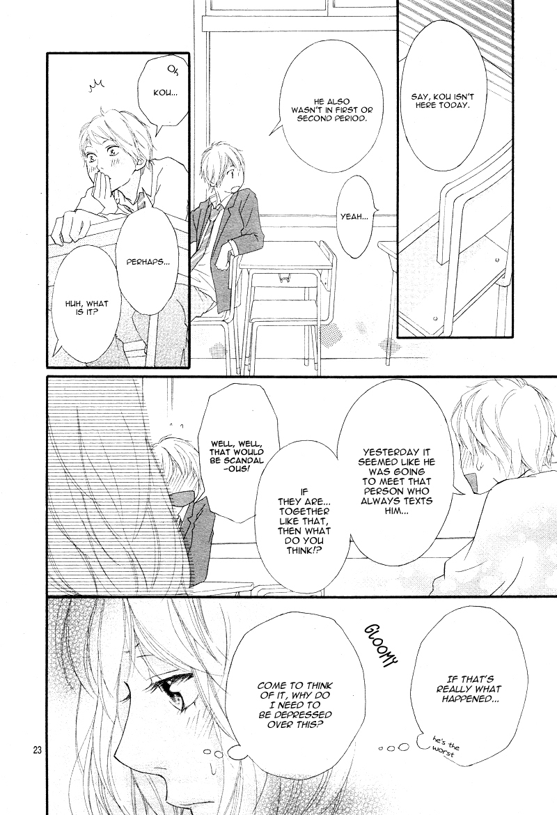 Ao Haru Ride Chapter 24 page 25 - Chapter 24