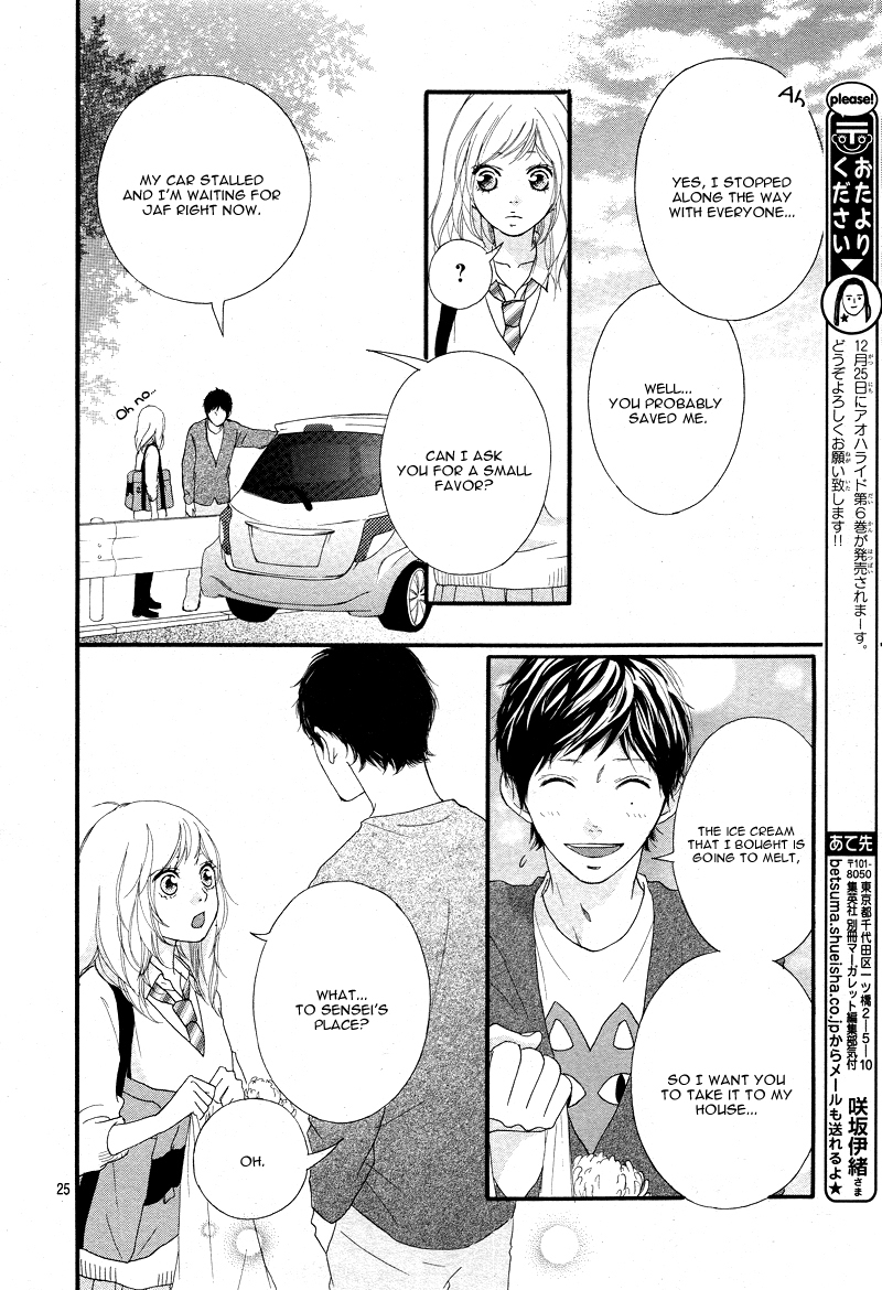 Ao Haru Ride Chapter 24 page 27 - Chapter 24