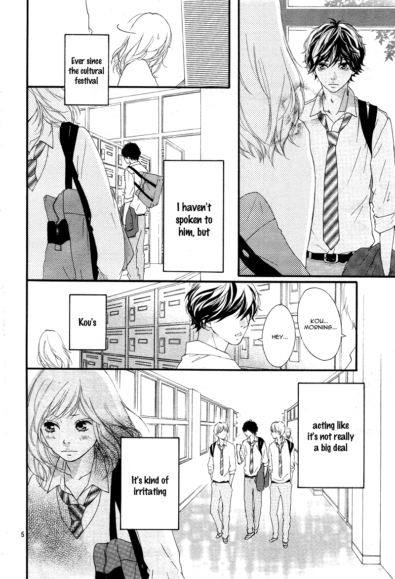 Ao Haru Ride Chapter 24 page 7 - Chapter 24