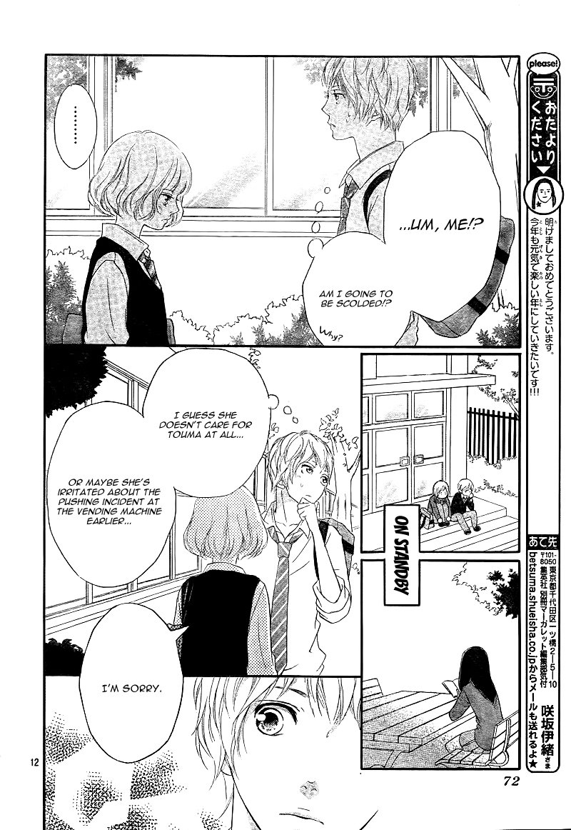 Ao Haru Ride Chapter 25 page 15 - Chapter 25