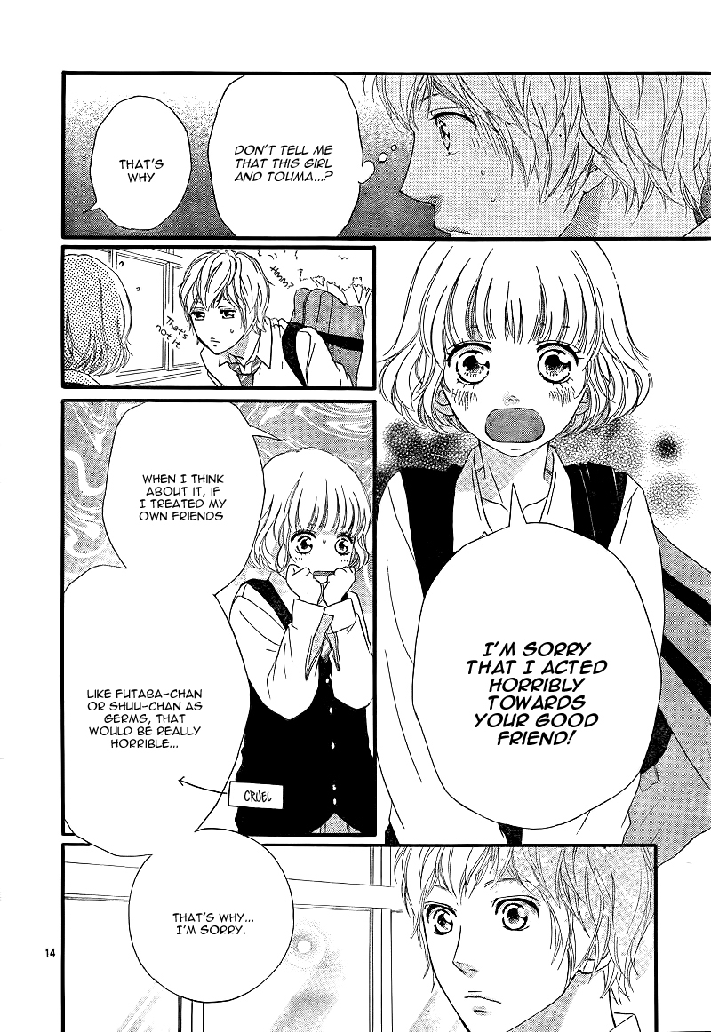 Ao Haru Ride Chapter 25 page 17 - Chapter 25