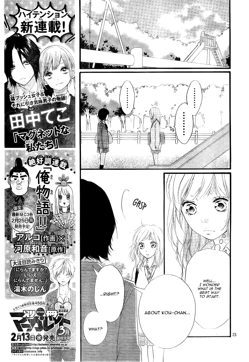Ao Haru Ride Chapter 25 page 26 - Chapter 25