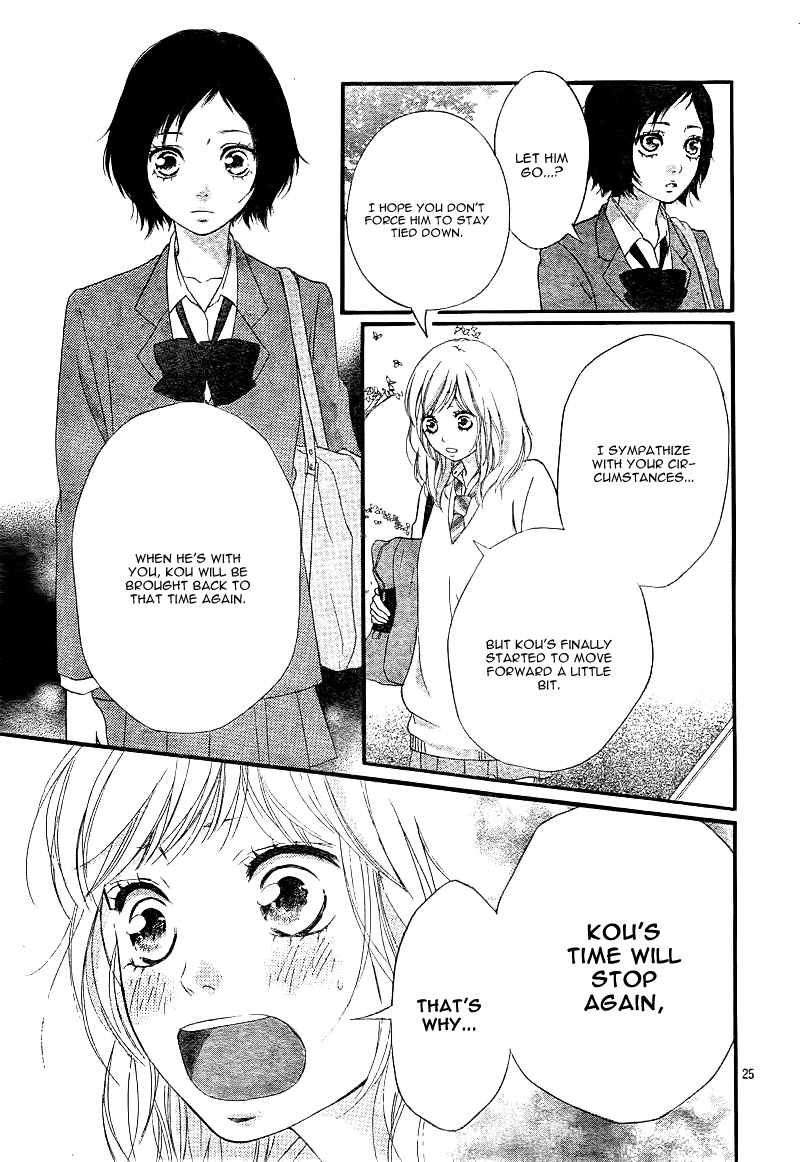 Ao Haru Ride Chapter 25 page 28 - Chapter 25