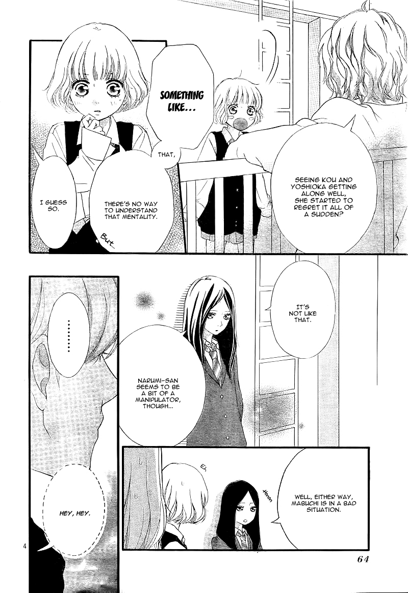 Ao Haru Ride Chapter 25 page 7 - Chapter 25