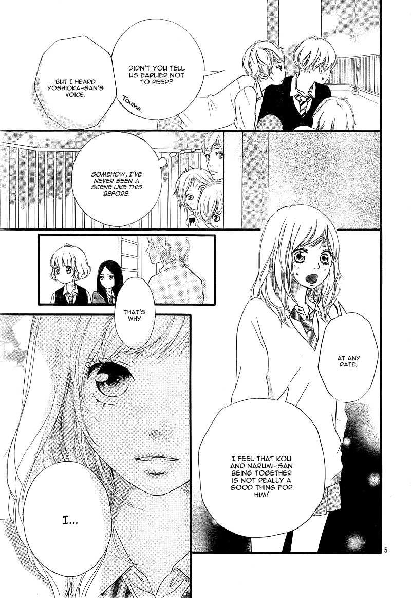 Ao Haru Ride Chapter 25 page 8 - Chapter 25