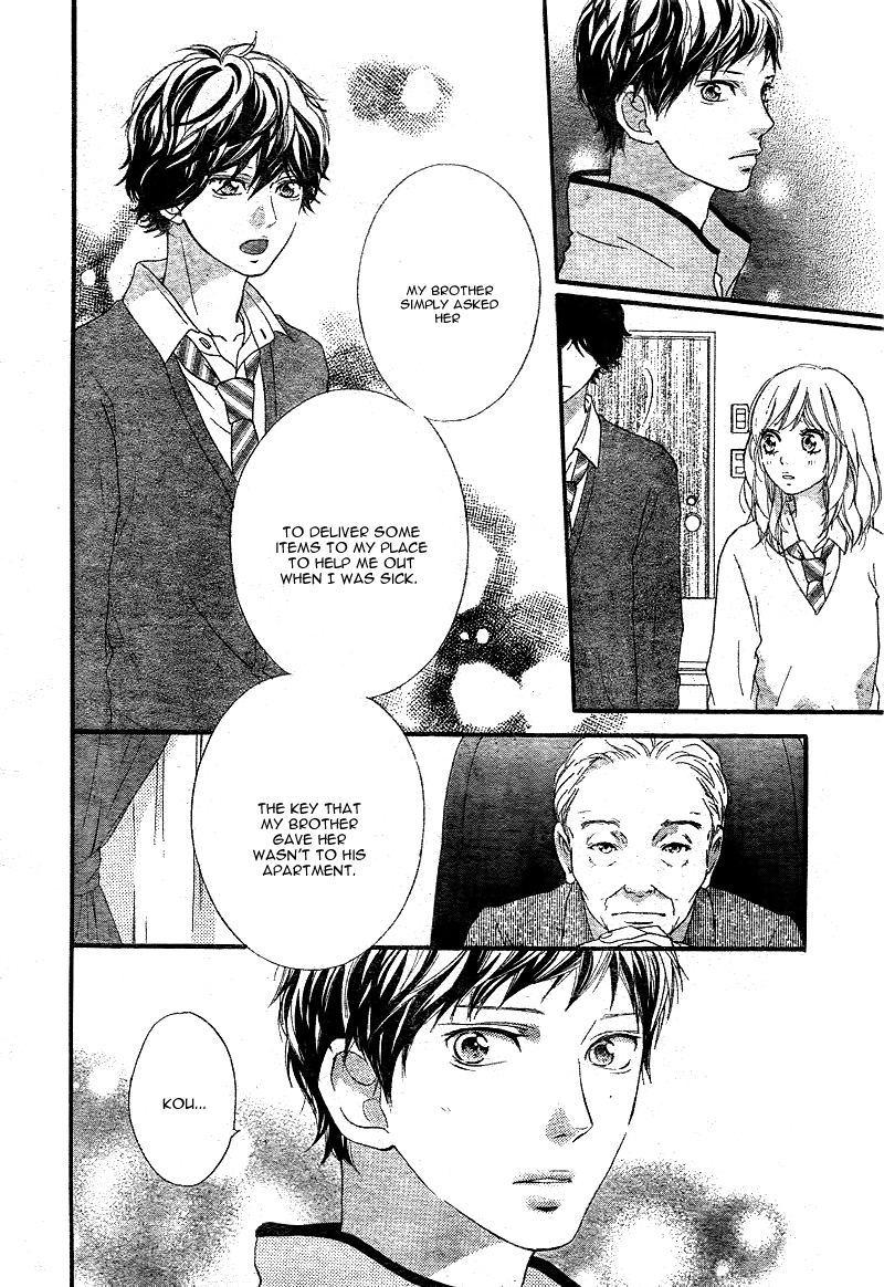 Ao Haru Ride Chapter 26 page 13 - Chapter 26