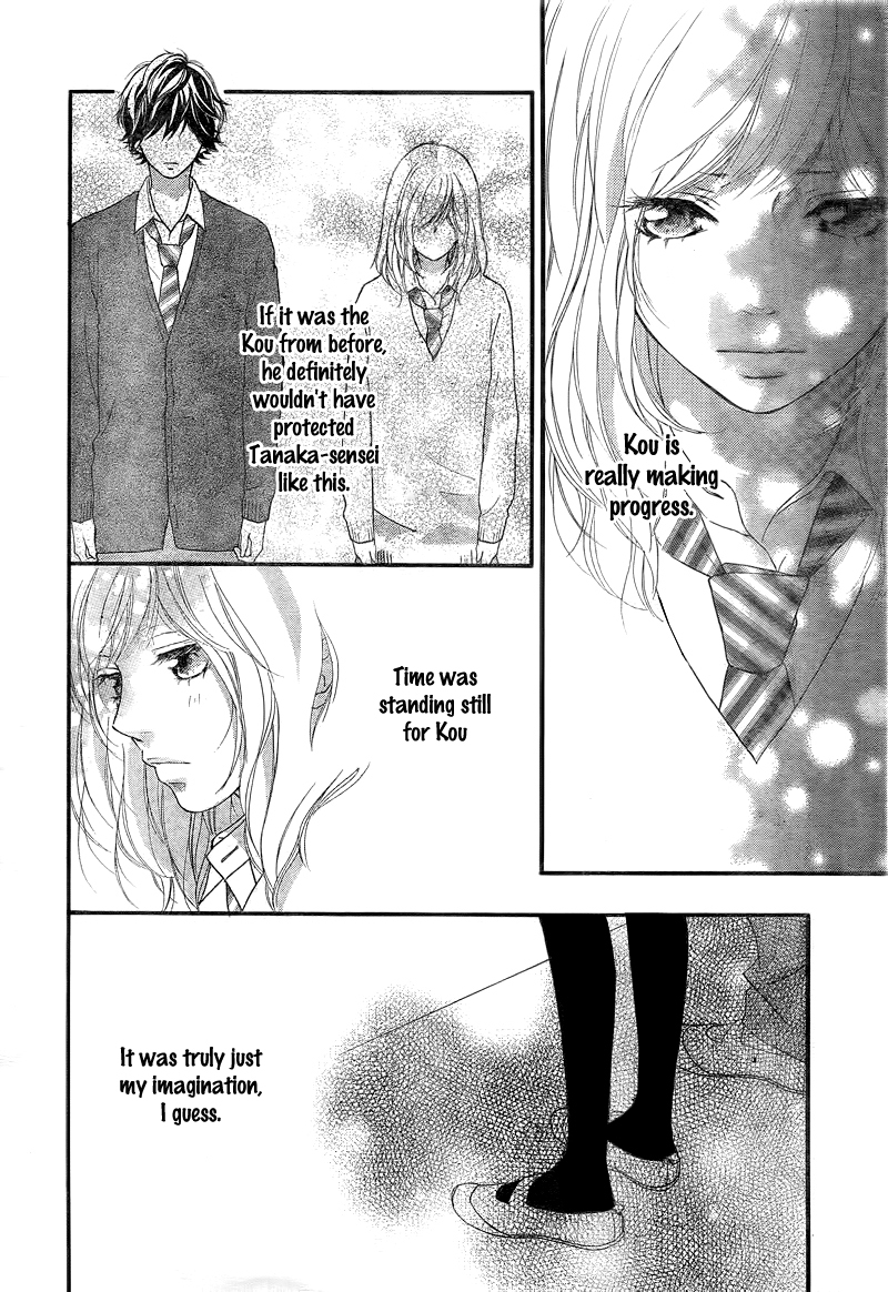 Ao Haru Ride Chapter 26 page 15 - Chapter 26
