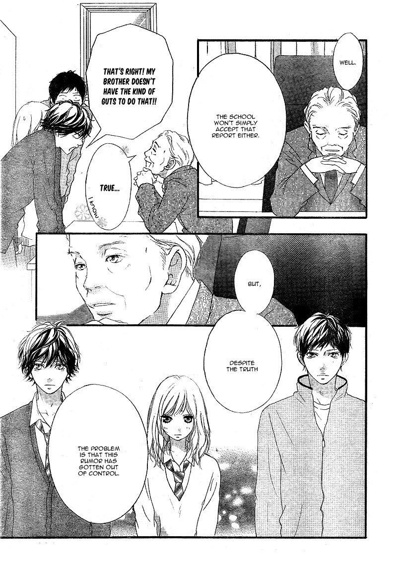 Ao Haru Ride Chapter 26 page 16 - Chapter 26
