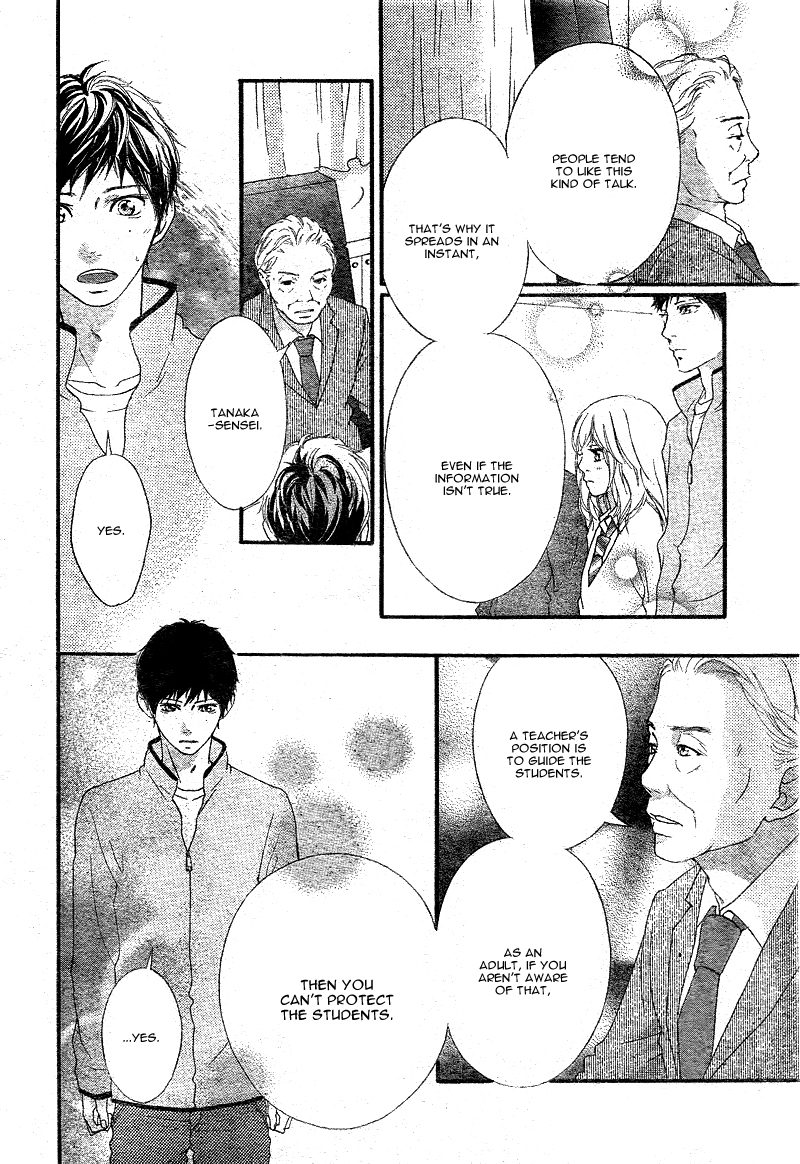 Ao Haru Ride Chapter 26 page 17 - Chapter 26