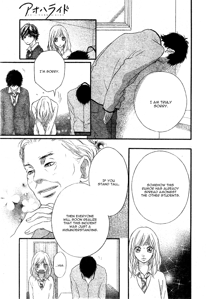 Ao Haru Ride Chapter 26 page 18 - Chapter 26