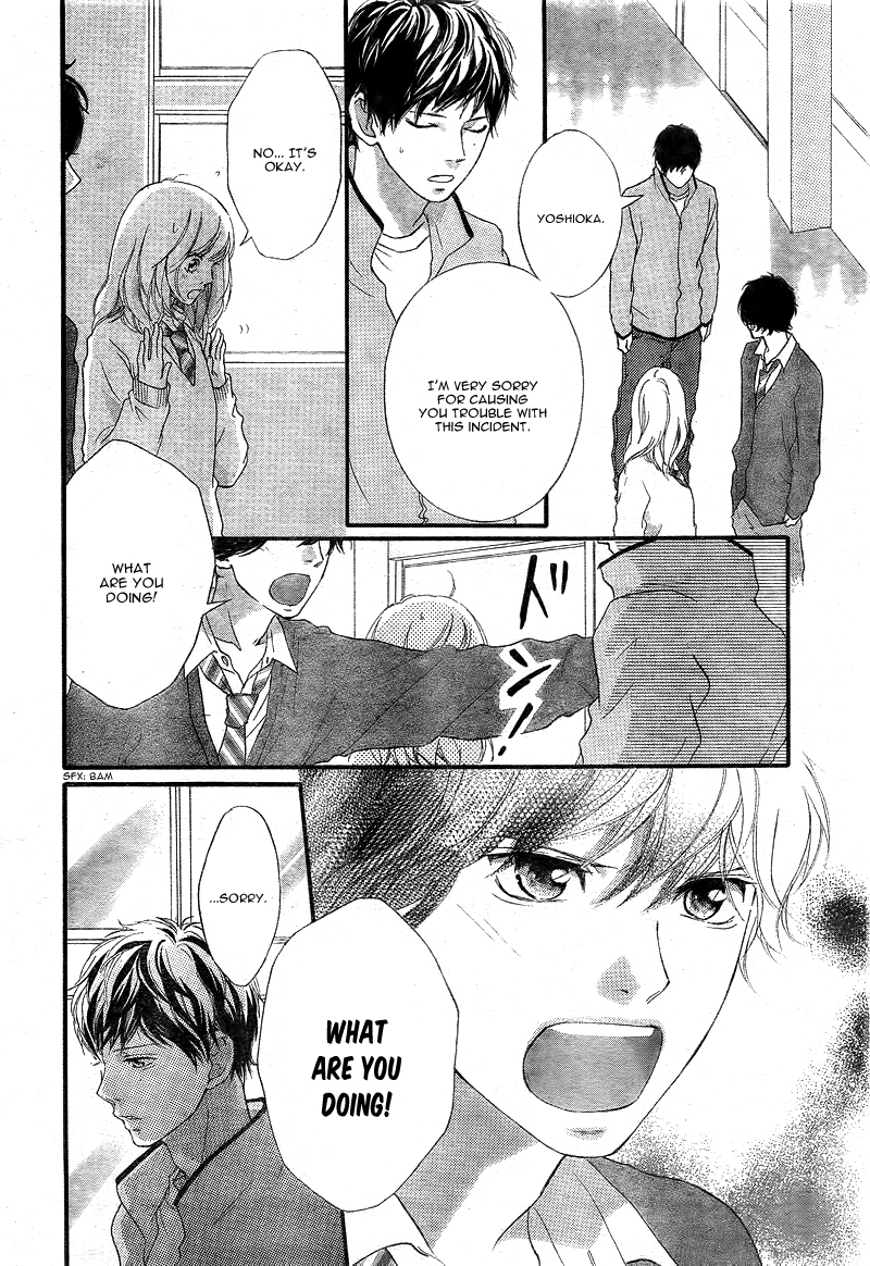 Ao Haru Ride Chapter 26 page 19 - Chapter 26