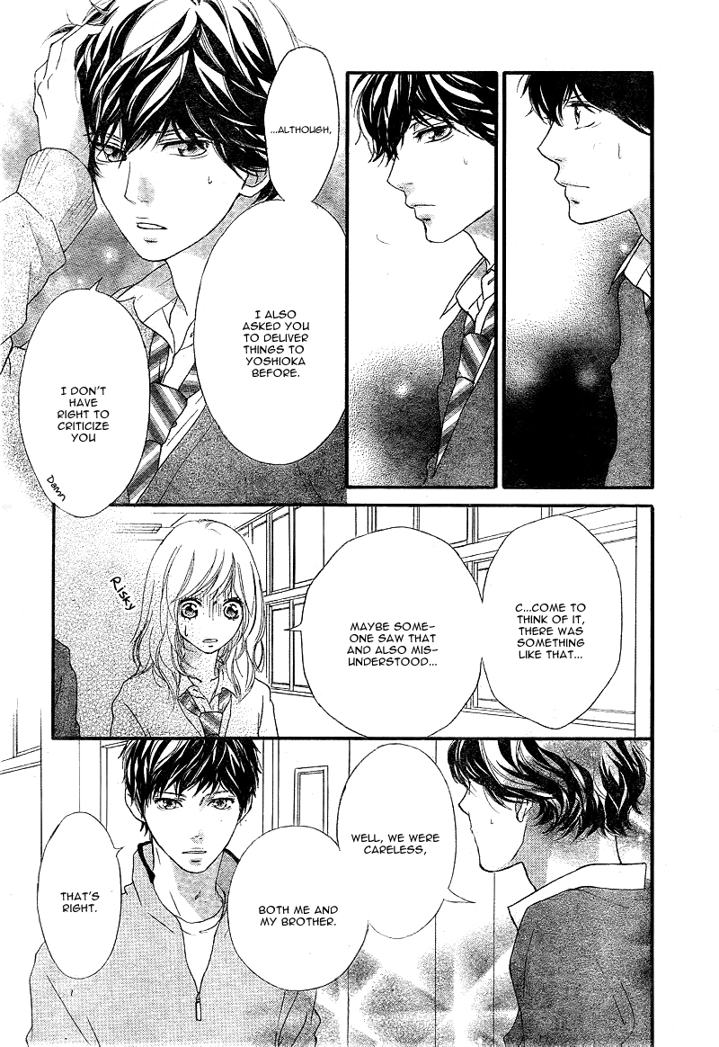 Ao Haru Ride Chapter 26 page 20 - Chapter 26