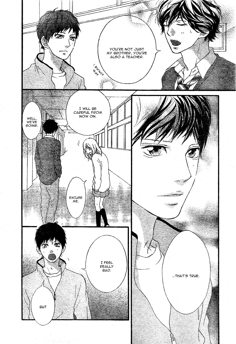 Ao Haru Ride Chapter 26 page 21 - Chapter 26