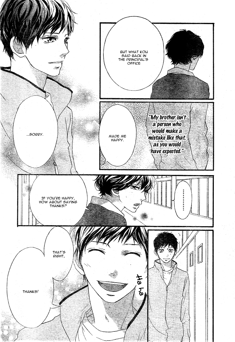 Ao Haru Ride Chapter 26 page 22 - Chapter 26