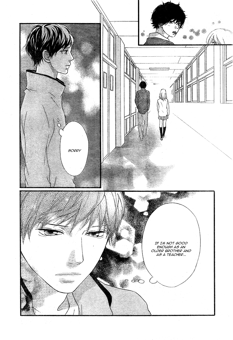 Ao Haru Ride Chapter 26 page 23 - Chapter 26