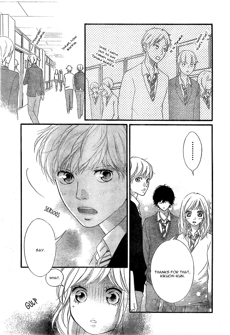 Ao Haru Ride Chapter 26 page 32 - Chapter 26