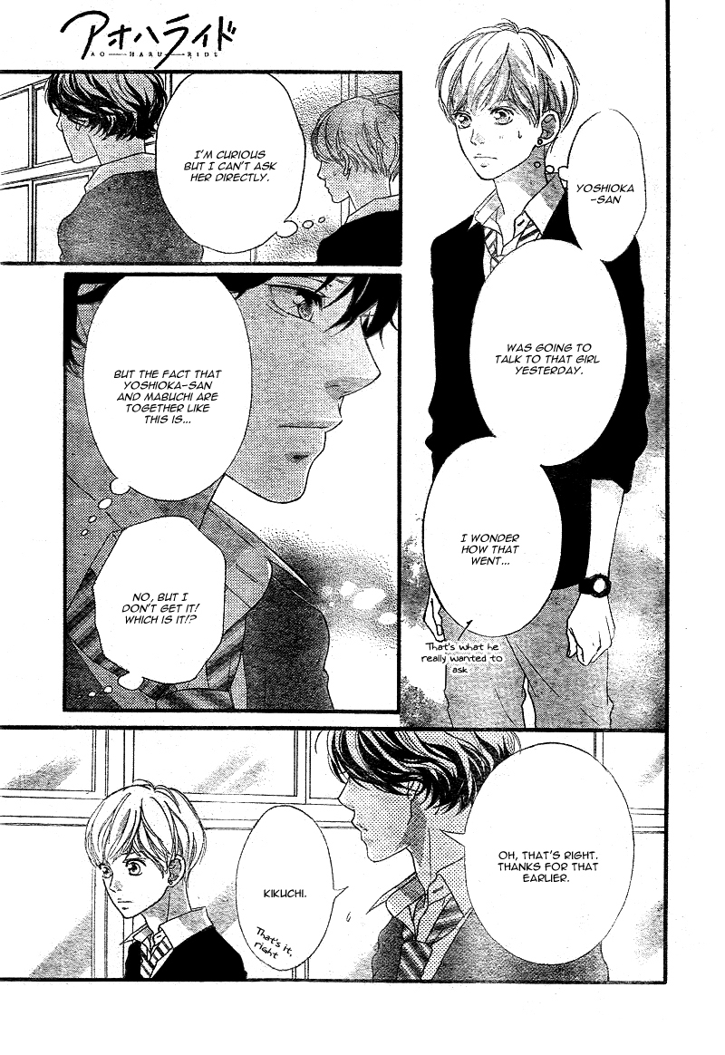 Ao Haru Ride Chapter 26 page 34 - Chapter 26