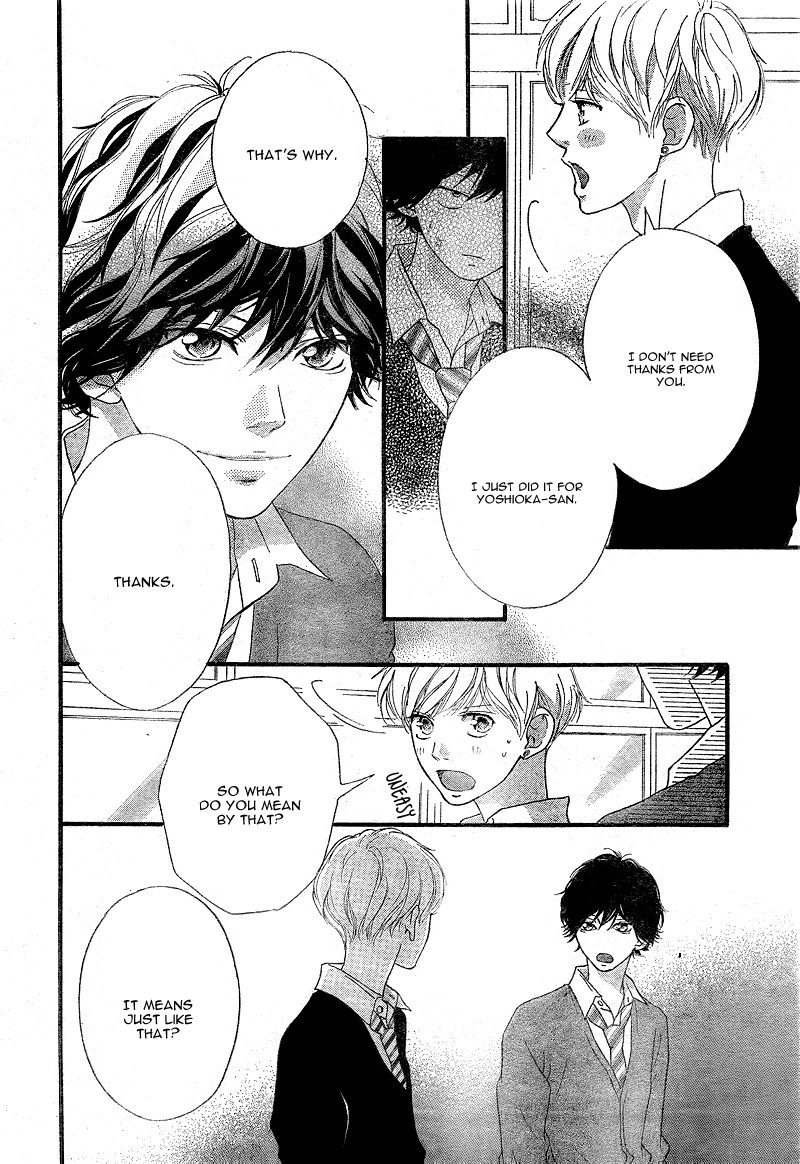 Ao Haru Ride Chapter 26 page 35 - Chapter 26