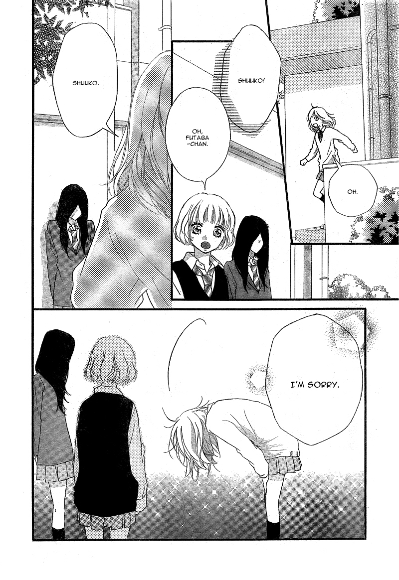 Ao Haru Ride Chapter 26 page 39 - Chapter 26
