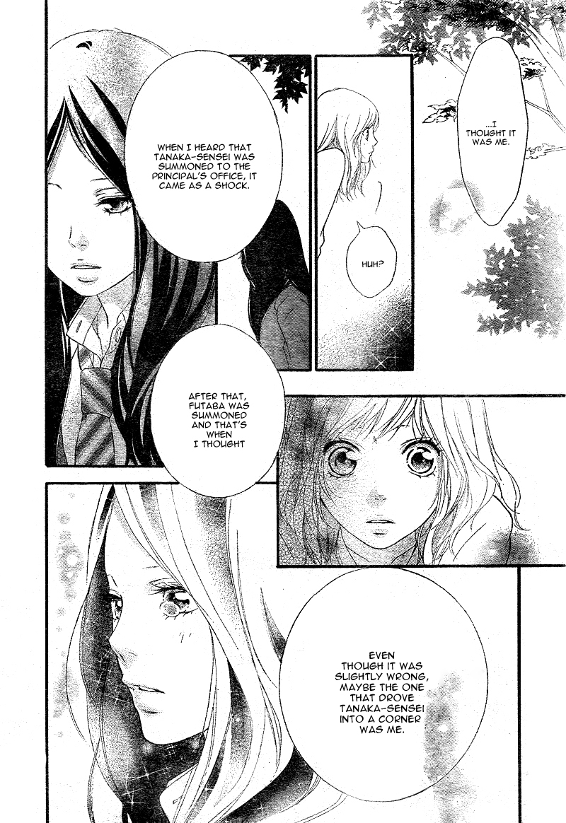 Ao Haru Ride Chapter 26 page 41 - Chapter 26