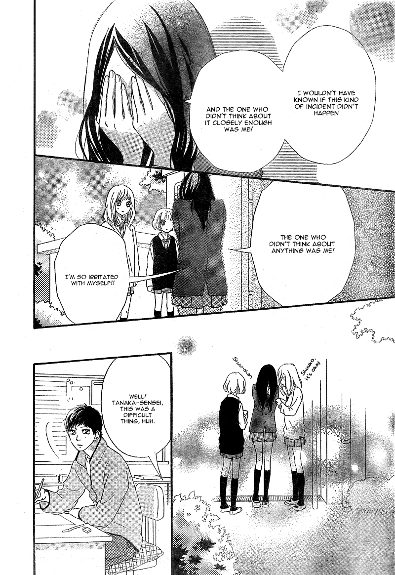 Ao Haru Ride Chapter 26 page 43 - Chapter 26
