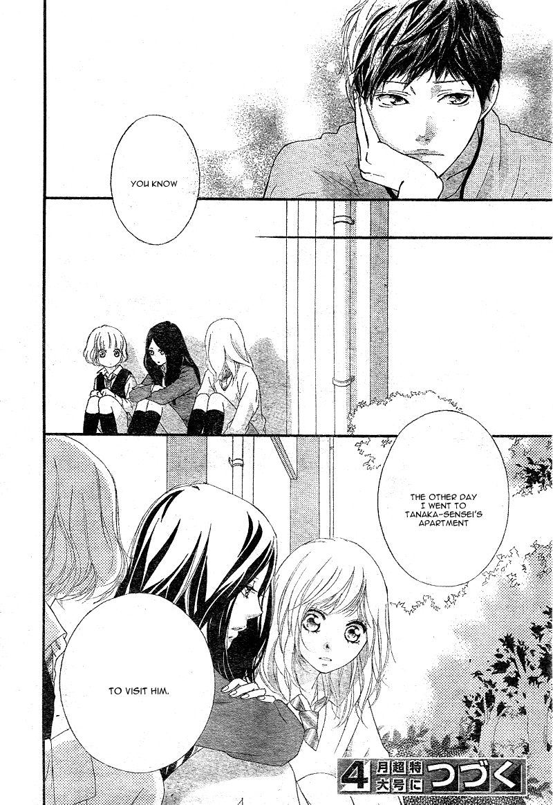 Ao Haru Ride Chapter 26 page 45 - Chapter 26