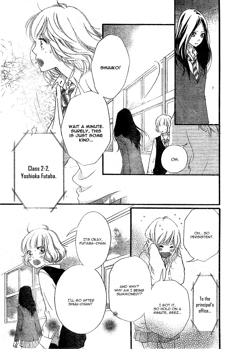 Ao Haru Ride Chapter 26 page 6 - Chapter 26