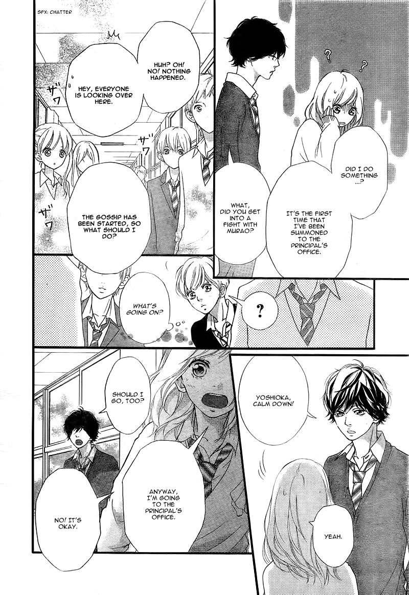 Ao Haru Ride Chapter 26 page 7 - Chapter 26