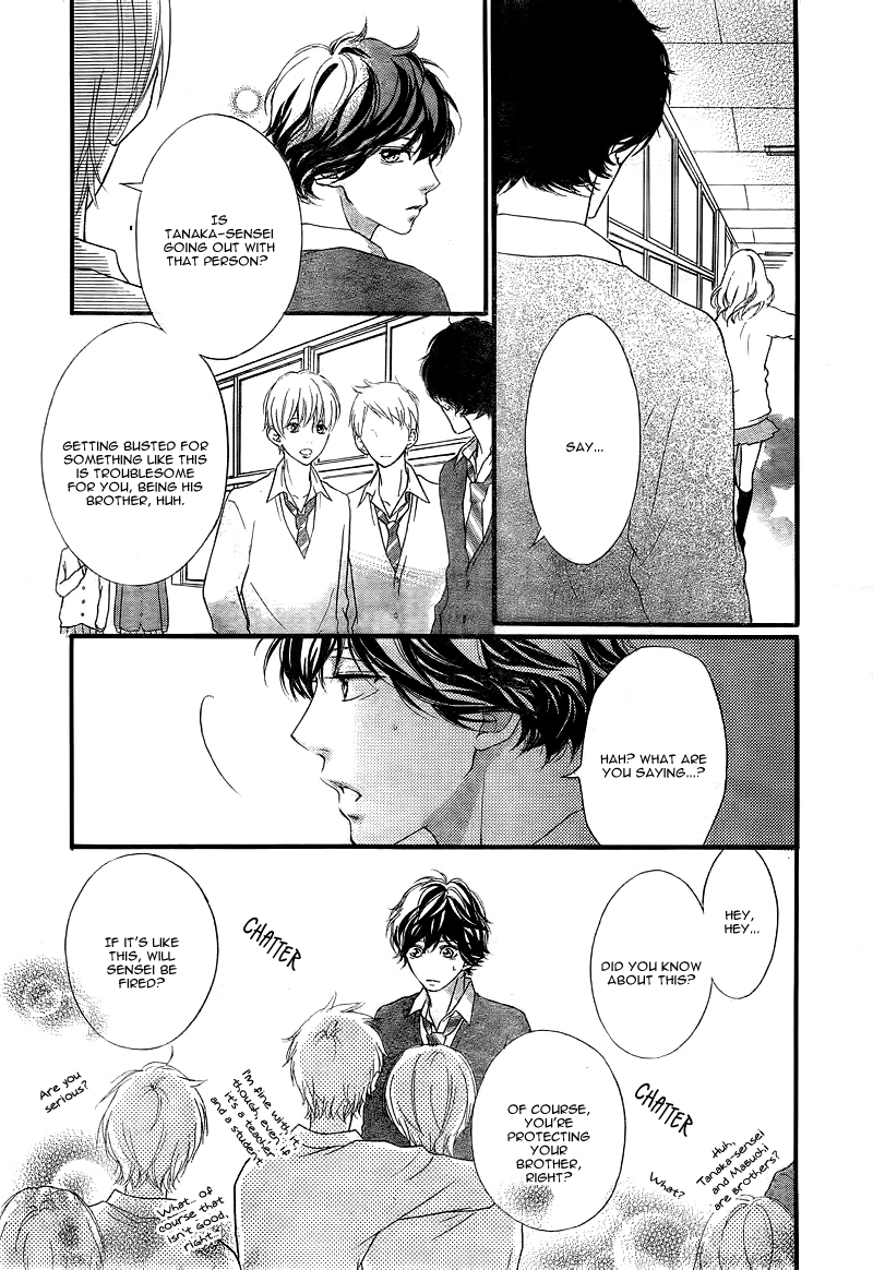 Ao Haru Ride Chapter 26 page 8 - Chapter 26