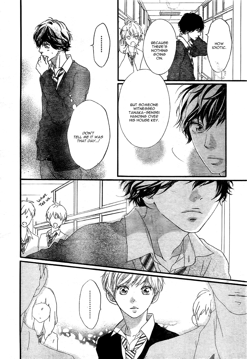 Ao Haru Ride Chapter 26 page 9 - Chapter 26
