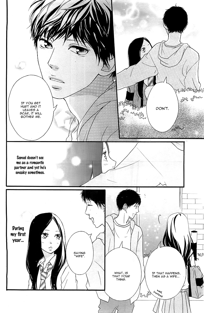 Ao Haru Ride Chapter 27 page 14 - Chapter 27