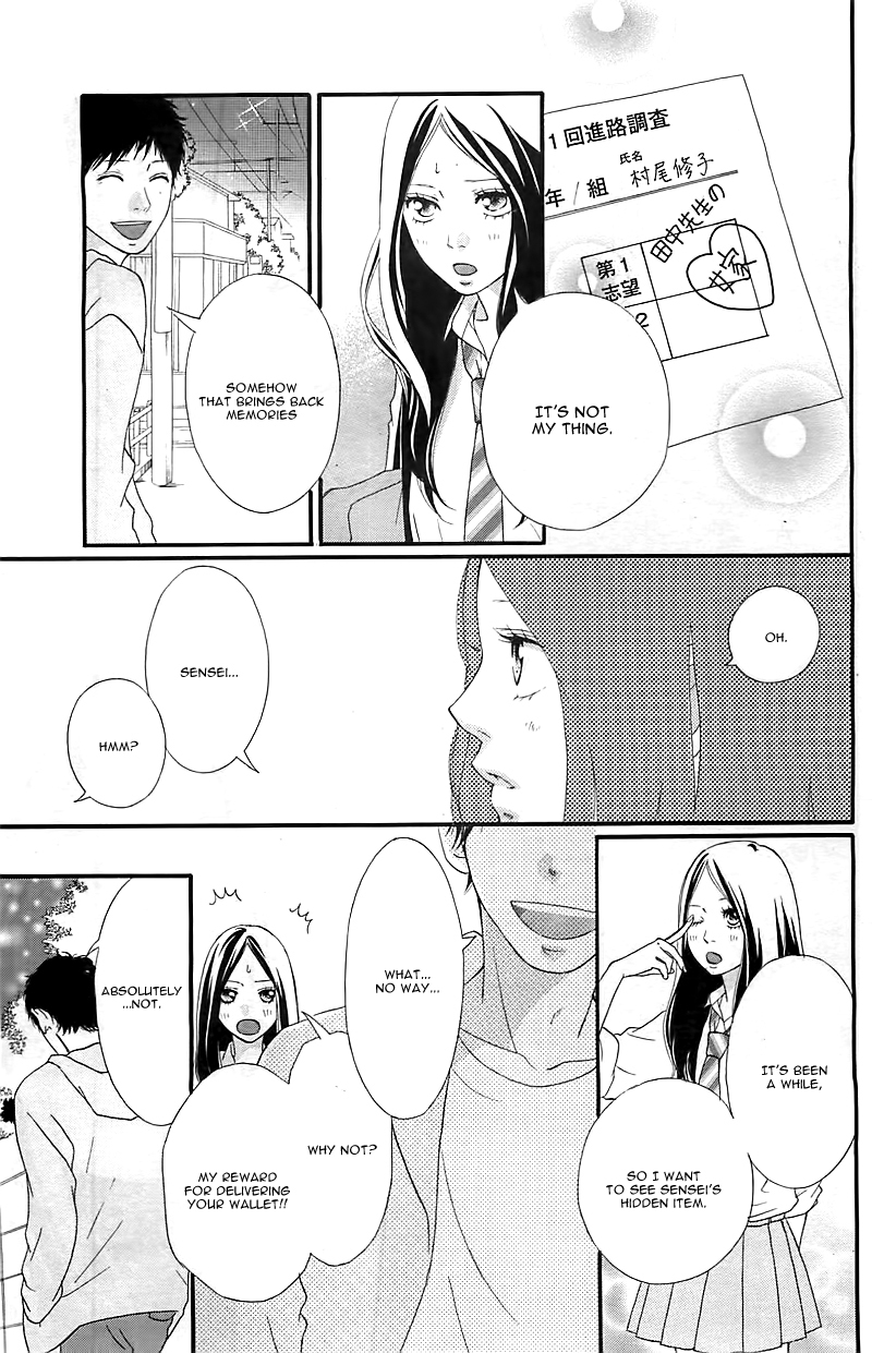 Ao Haru Ride Chapter 27 page 15 - Chapter 27