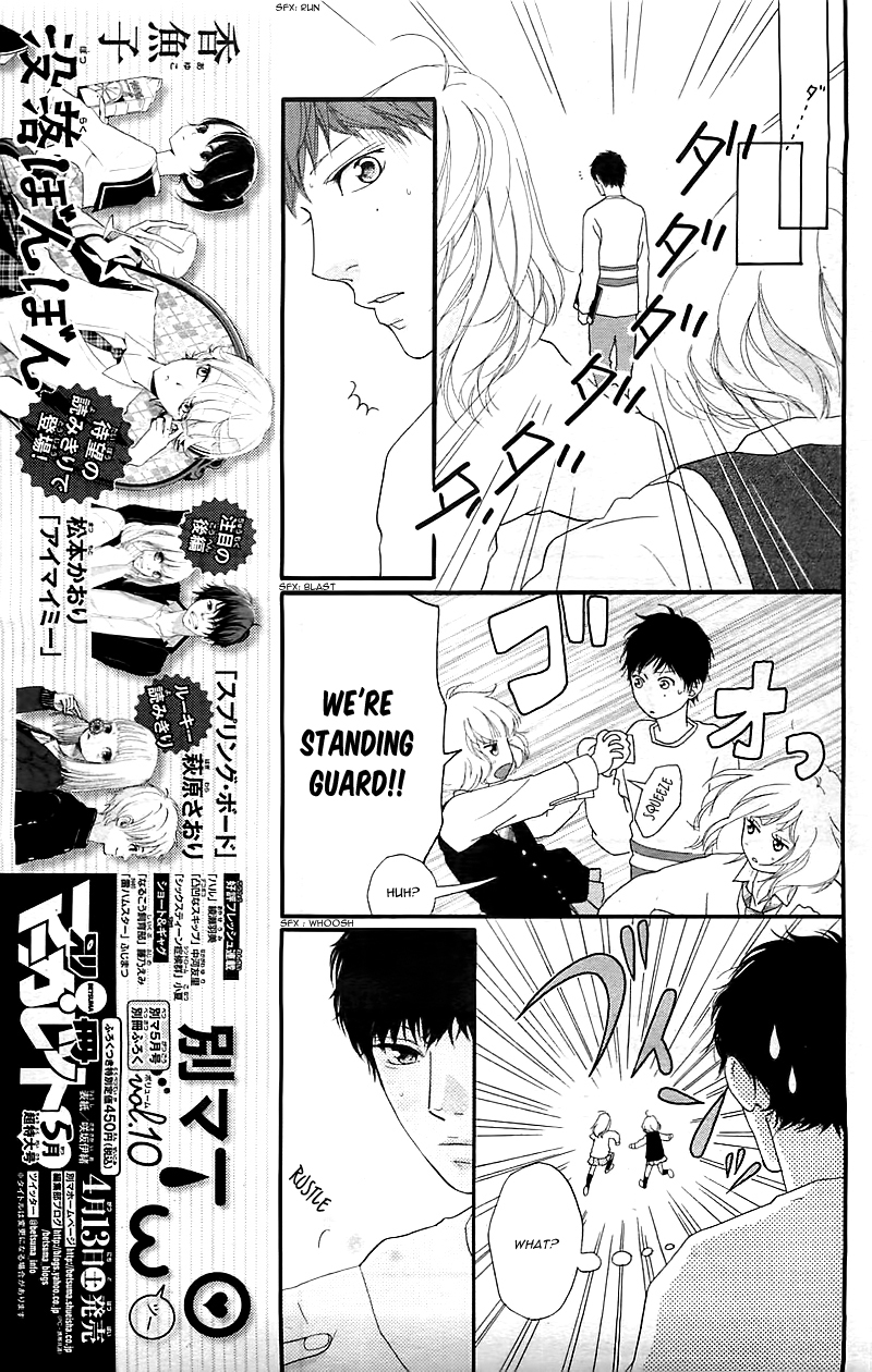 Ao Haru Ride Chapter 27 page 21 - Chapter 27