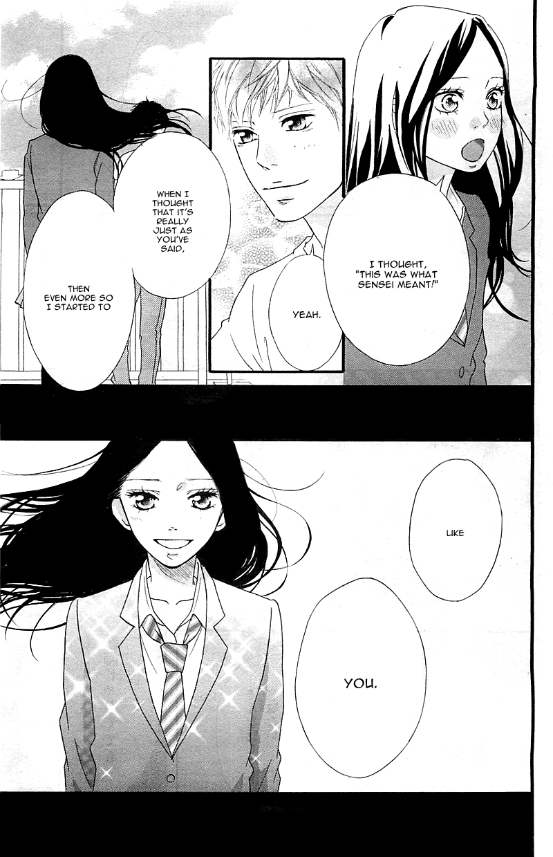 Ao Haru Ride Chapter 27 page 27 - Chapter 27
